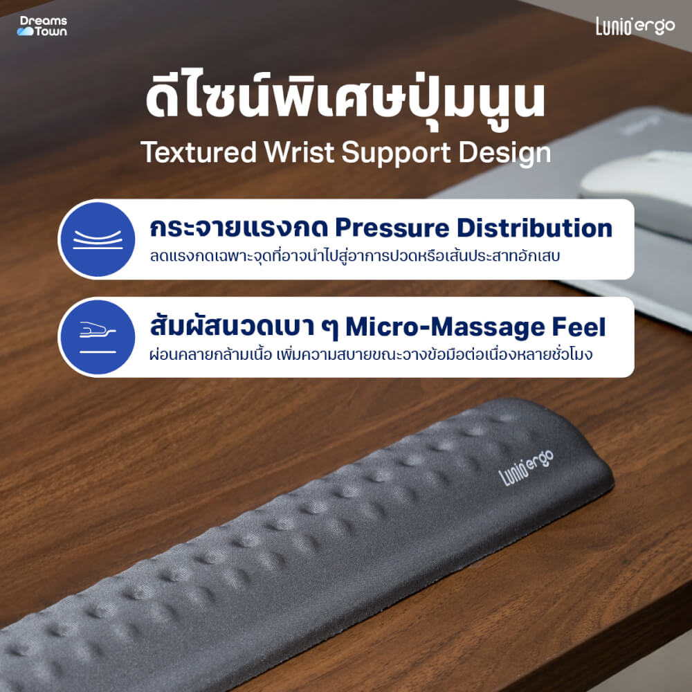 แผ่นรองข้อมือคีย์บอร์ด LUNIO ERGO CYREST KEYBOARD PAD DARK GRAY สีเทาเข้ม